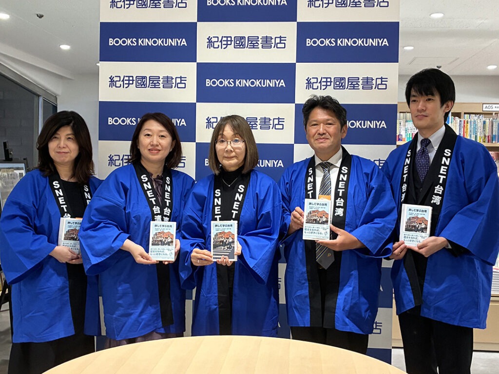 《旅行學台灣》的作者群於紀伊國屋店新宿本店合影,左起洪郁如、赤松美和子、胎中千鶴、山崎直也、劉彥甫(台灣文化中心提供)