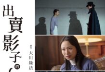 賣影子的女人