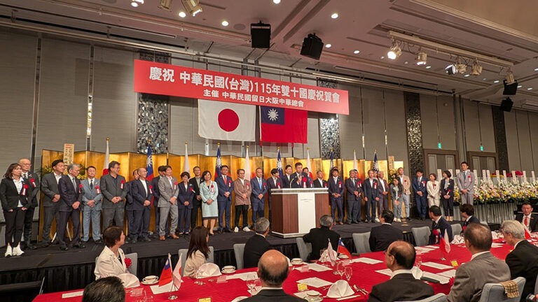雙十華誕同賀　大阪中華總會舉辦115年國慶祝賀會