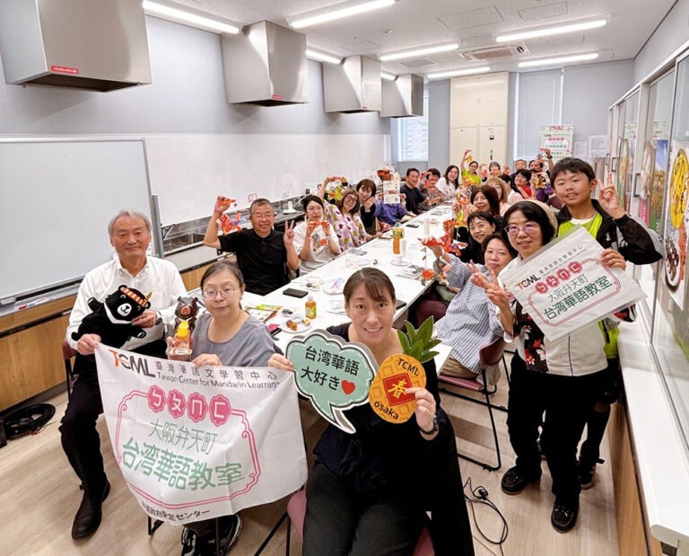 TCML 大阪弁天町以臺灣華語串聯臺日越中秋文化　交流成果登大阪市官方網站（中文・日本語）