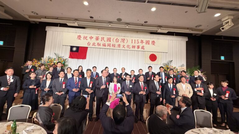 福岡で台湾の双十節祝賀レセプション盛大に開催 　民主主義の価値が台湾と日本の絆を深め　先端技術協力が新たな未来を切り拓く