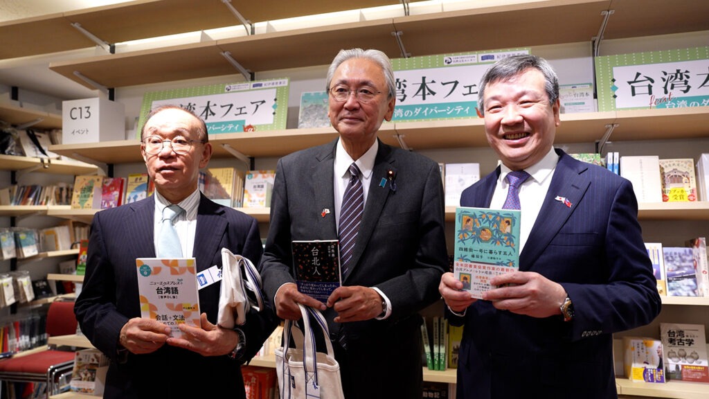 李逸洋大使手持楊双子《四維街1號》日譯本、日本台灣友好議員聯盟會長古屋圭司眾議員手持白先勇《台北人》日譯本、日本台灣交流協會理事長谷崎泰明手持村上嘉英《New Express 台灣語》台語學習書於展區合影