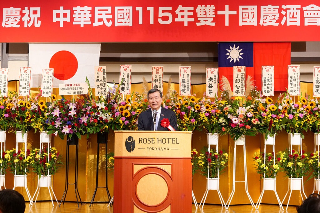 李逸洋代表致詞
