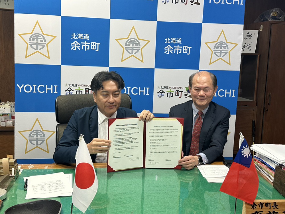 齊藤町長出示約文