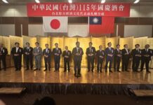 北海道日台親善協会連合会長鴻巢直樹乾杯音頭