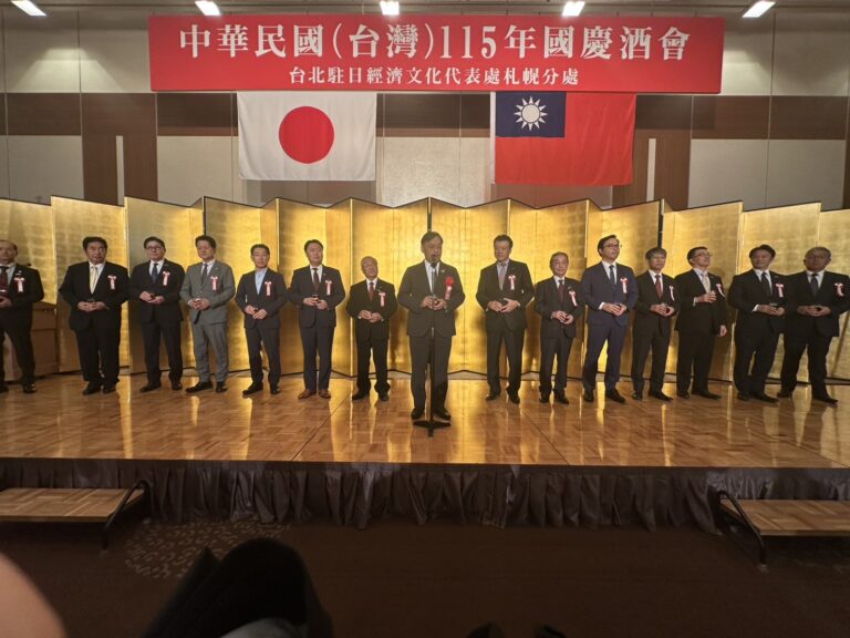 北海道各界が双十国慶節を祝賀　日台交流の深化に期待