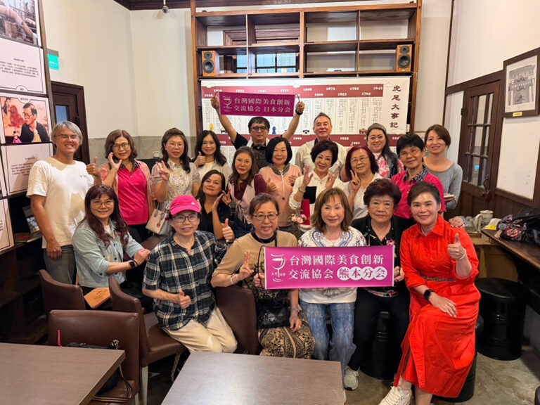 台日美食交響曲！斗南女兒返鄉牽起國際情誼　陳璧君盼串聯美食、文化、觀光及教育　拓展國際合作（中文・日本語）