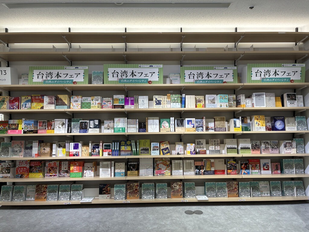 紀伊國書店新宿本店臺灣月書展專區(臺灣文化中心提供)