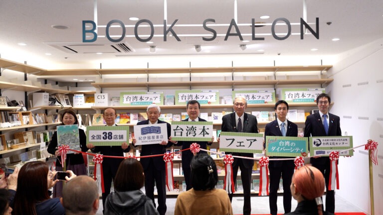 「臺灣月書展」連續五年日本登場　從閱讀看見多元臺灣