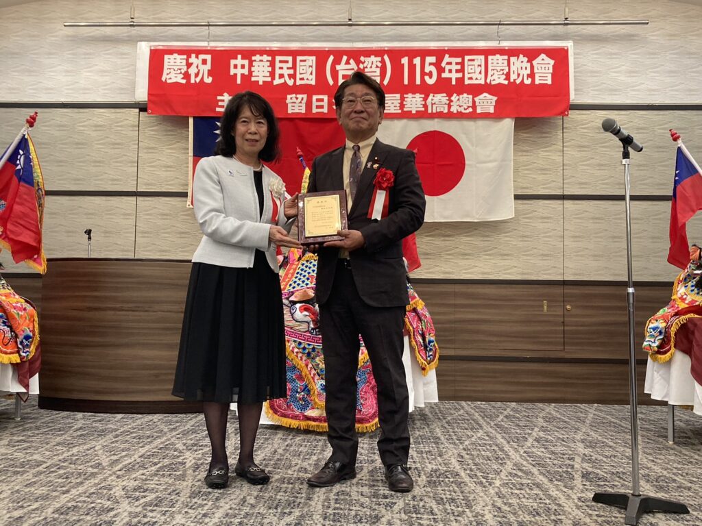 左：石貴容會長、右：藤田和秀會長
