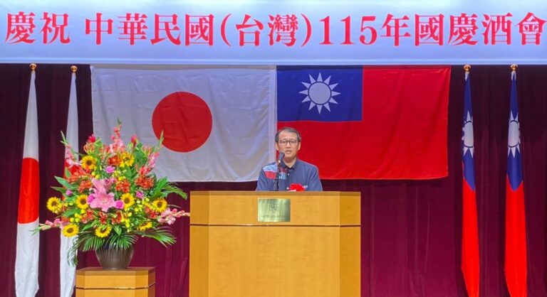 那覇で中華民国（台湾）115年国慶祝賀レセプション　沖縄各界約140人が出席